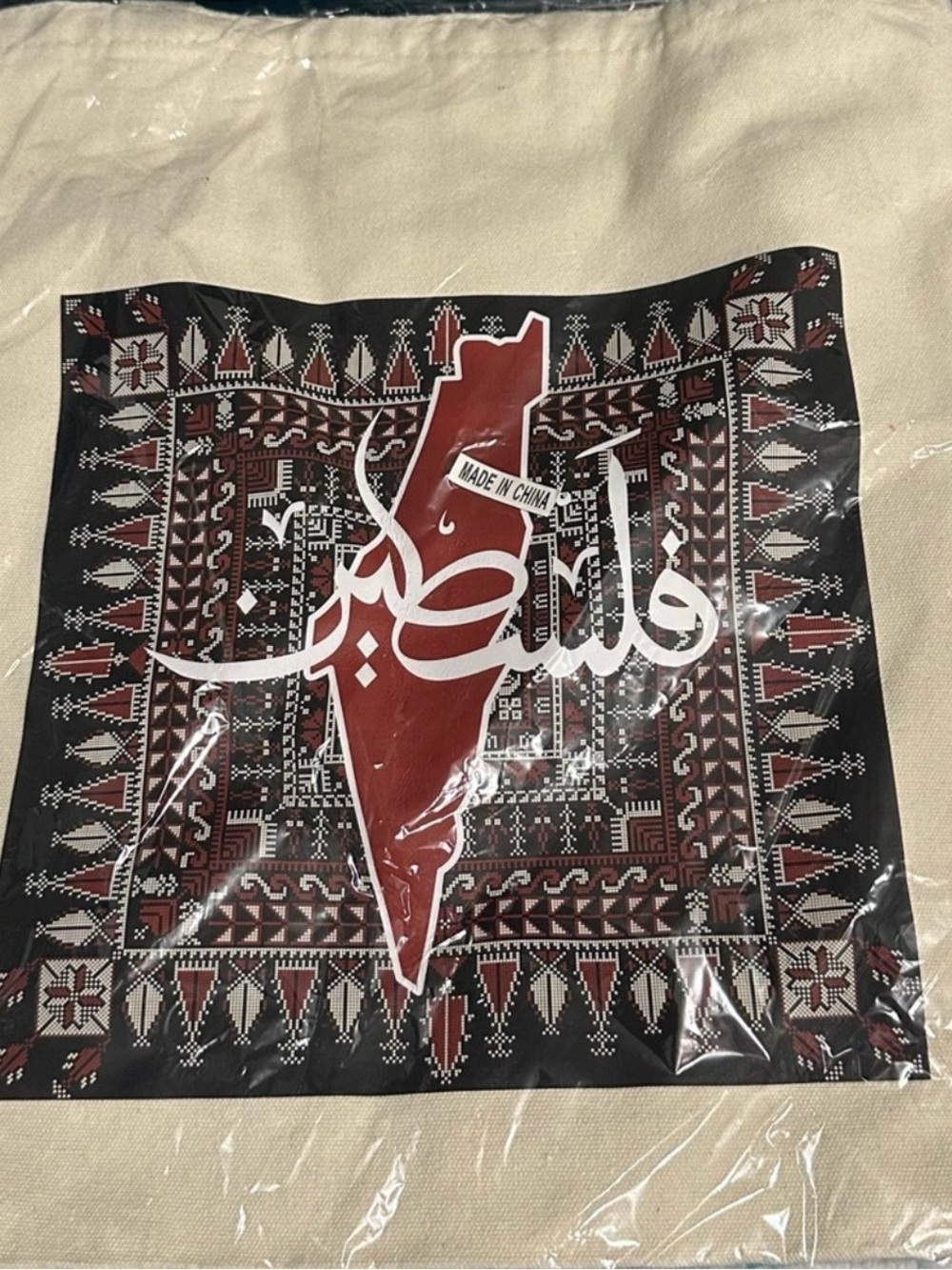 NWT Beige Canvas Palestine Tote